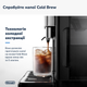 Кофемашина DELONGHI Eletta Explore ECAM450.86.T + в подарок кофе в зернах Mi Familia De Lux Blend Gusto Forte 1 кг - изображение 6