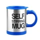 Кружка мешалка самоперемешивающая на батарейках Self Stirring Mug 400мл №1437 - изображение 3