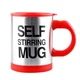 Кружка мешалка самоперемешивающая на батарейках Self Stirring Mug 400мл №1437 - изображение 7