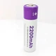 Аккумулятор Arexes 18650 Li-Ion 2200 mAh, 3.7v - изображение 2