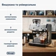 Кофеварка рожковая DELONGHI La Specialista Arte EC9155.MB - изображение 4