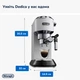 Кофеварка рожковая DeLonghi Dedica EC685.W - изображение 7