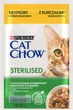 Упаковка влажного корма для взрослых стерилизованих кошек Purina Cat Chow Sterilised с курицей и баклажанами 85 г х 26 шт - изображение 2