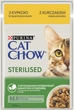 Упаковка влажного корма для взрослых стерилизованих кошек Purina Cat Chow Sterilised с курицей и баклажанами 85 г х 26 шт - изображение 3