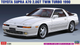 Сборная модель автомобиль 1/24 Toyota Supra A70 2.0 GT Twin Turbo 1990 Hasegawa 20600 - изображение 1