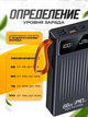 Внешний аккумулятор Павербанк Xinzhen Super rQuick Charge 30000 mah 22.5W, цвет черный - зображення 5