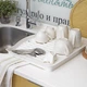 Сушка для посуды MBM HOME 45.5х35.8х3.5 см Белая (DR-01 WHITE) - изображение 5