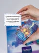 Трансформационная игра "Тайны твоего Рода", Татьяна Сердюкова - изображение 7