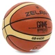 М'яч баскетбольний PU №7 ZELART GAME APPROVED GB4400 коричневий-жовтий - изображение 3