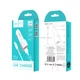 Автомобильное ЗУ Hoco Z23 2USB Lightning White - изображение 3