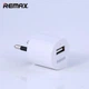 Зарядний пристрій Remax U1 Drum RMT-5288 1.0A 1USB white - зображення 3