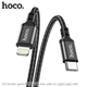 Кабель USB Hoco X14 Double Speed ​​PD 20W Lightning 2m Чорний - зображення 3