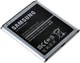 Аккумулятор для Samsung S4, i9500, G7102, Galaxy Grand 2, Galaxy S4, i9295 и др. (EB-B600BC/E, EB485760LU, EB-B220AC/E) [HC] - изображение 4