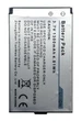 Аккумулятор Caterpillar CAT B25 (1300mAh) [Original PRC] 12 мес. гарантии - изображение 1