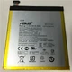 Акумулятор Asus C11P1502 / ZenPad 10/Z300 [Original PRC] 12 міс. гарантії - зображення 2