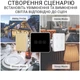 Сенсорний вимикач Zigbee чорний Tuya smart (1 клавіша) - зображення 7