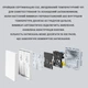 Вимикач Zigbee Aqara D1 (2 клавіші) - изображение 5
