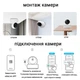 Камера Sonoff Wi-fi GK-200MP2-B - зображення 4