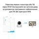 Камера Sonoff Wi-fi GK-200MP2-B - зображення 5