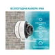 Вулична вологозахисна антивандальна WiFi камера Tuya (5MP) - изображение 3