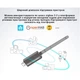 USB ZigBee координатор Sonoff Zdongle Е - зображення 9