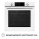 Духовой шкаф электрический Perfelli DIAMOND 6D10N BIANCO - изображение 3