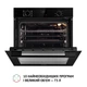 Духовой шкаф электрический (черный) Perfelli DIAMOND 6D10N NERO - изображение 4