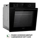 Духовой шкаф электрический (черный) Perfelli DIAMOND 6D10N NERO - изображение 5