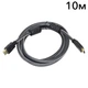 Кабель ATIS HDMI 10m - изображение 1