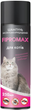 Шампунь FIPROMAX (Фипромакс) от блох инсектоакарицидный для котов, 250 мл - изображение 2