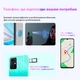Смартфон Oscal C70 6/128GB Dual Sim Shadow Grey - изображение 16