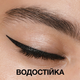 Eyeliner Maybelline New York Tattoo Liner 710 Czarny 1,3 g (3600531571726) - obraz 4