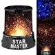 Проектор звездного неба Star Master PRO Original + USB-кабель и адаптер Чёрный - изображение 4