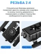 Универсальный держатель стабилизатор для смартфона, камеры + Студийный свет +Микрофон +Bluetooth Пульт - изображение 7