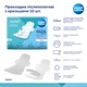 Послеродовые прокладки Canpol babies с крылышками 10 шт (78/007) - изображение 9
