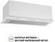 Вытяжка PERFELLI BI 6512 A 1000 W LED - изображение 2