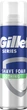 Пена для бритья Gillette Series Sensitive Skin Для чувствительной кожи 250 мл (3014260214678) - изображение 1