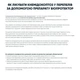 Биопротектор от перепелиных клещей, блох и вшей 30 мл - изображение 10