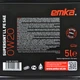 Масло моторное Emka Supersint LL FE 0W-20 5 л (0126050) - изображение 4
