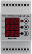 Трифазне реле напруги DigiTOP VP-3F10A - зображення 2