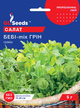 Насіння Салат Бебі-mix, грін, 5 г (GL Seeds) - зображення 1