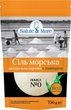 Упаковка Соль морская Salute di Mare с Ламинарией 750 г × 4 шт (4820106490057) - изображение 2