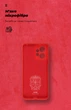 Чохол ArmorStandart ICON для Xiaomi Redmi Note 12 4G Camera cover Red (ARM67703) - зображення 4