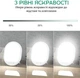 Настольная лампа для светотерапии, терапевтическая лампа дневного света, 10000 Lux, 3 уровня яркости, с таймером, белая - изображение 2