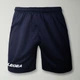 Футбольные шорты Legea Taipei Tornado P202 XL Navy - изображение 1