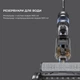 Моющий пылесос Dreame H11 Max - изображение 8