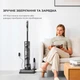 Моющий пылесос Dreame H11 Max - изображение 6