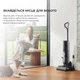 Пылесос Dreame Wet&Dry Vacuum Cleaner H12 Pro (HHR25A) 295765 - изображение 12