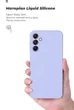 Чехол для смартфона ArmorStandart Icon Case для Samsung Galaxy A24 4G (A245) Camera cover Lavender (ARM68004) - изображение 5