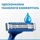 Бритва Gillette Blue 3 Comfort Slalom 5 шт. (8006540808689) - изображение 4